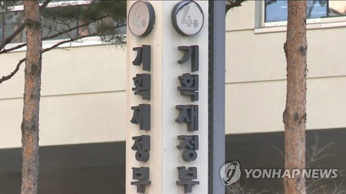 기획재정부 기둥. 연합뉴스TV 제공